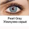 Maxima Colors - (grey pearl)