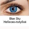 Maxima Colors - (sky blue)